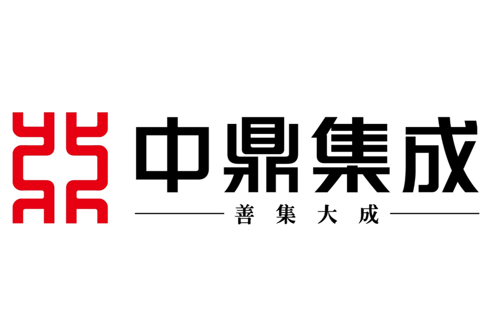 无锡中鼎集成技术有限公司