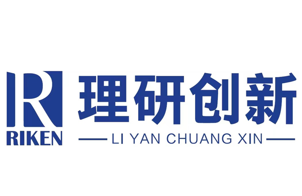 理研创新（北京）塑料制品有限公司