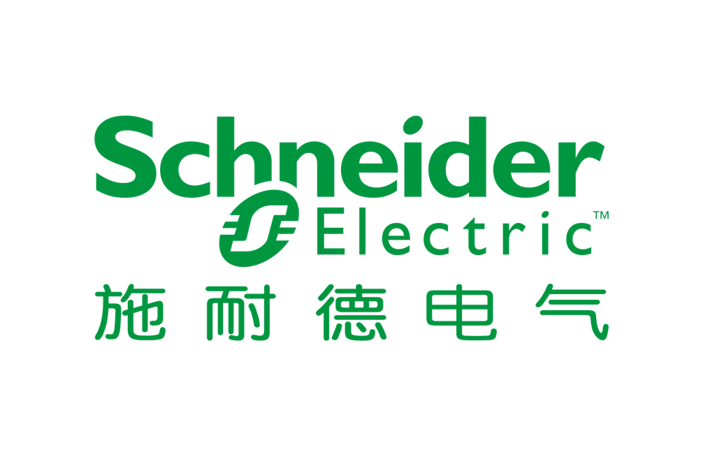 施耐德电气（中国）有限公司