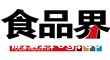 食品界