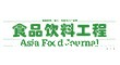 食品饮料工程