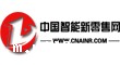 中国智能新零售网