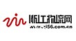 浙江物流网