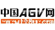 中国AGV网
