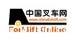 中国叉车网