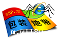 包装地带