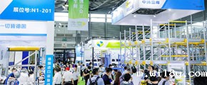 标杆企业齐聚亚洲生鲜供应链博览会
