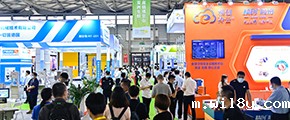 亚洲生鲜供应链博览会